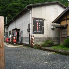 Iwami silver mine