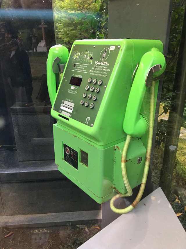 otome chapel, telephone, tsuwano iwami shimane japan