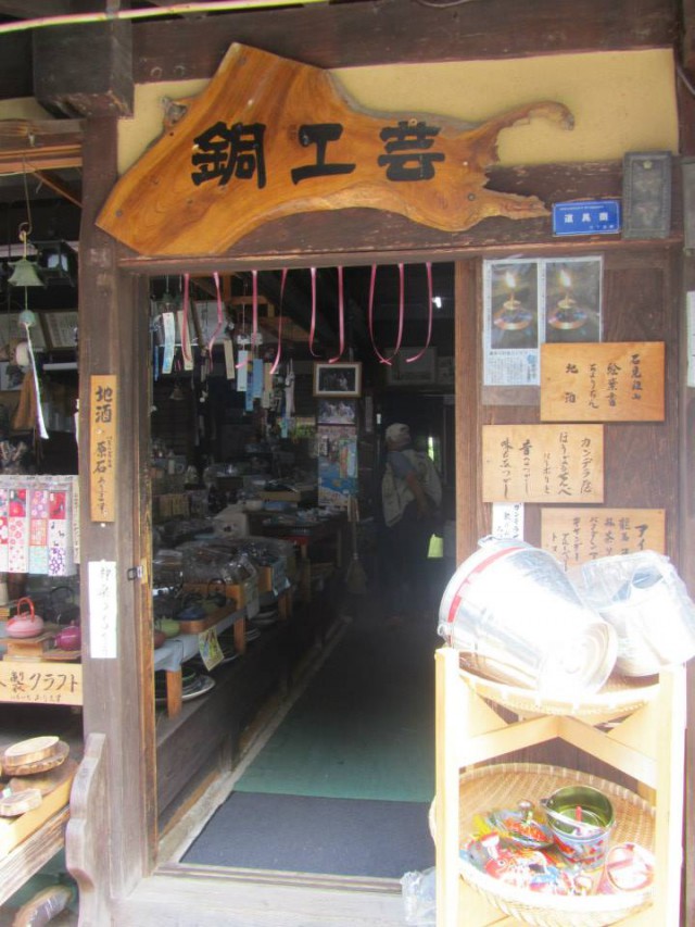 Japan, Iwami, Traditional, Takeshita Buriki Store