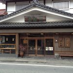 Japanese sweets shop “Mimastu-Do Kashin-An”