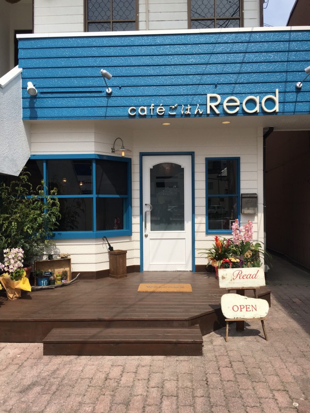 Iwami, Ohda, cafe, restaurant, gohan read