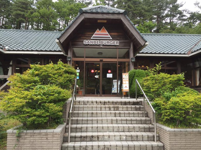 Iwami, ohda, Sanbe, burger, local food, delicious