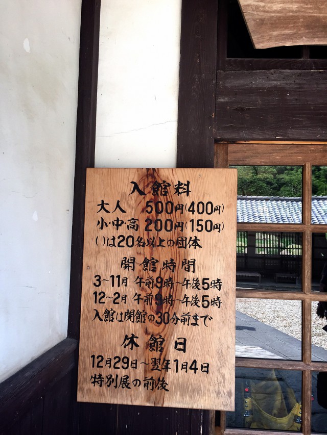 Iwami, Ohda, Iwami Ginzan, traditional house, silver mine, museum