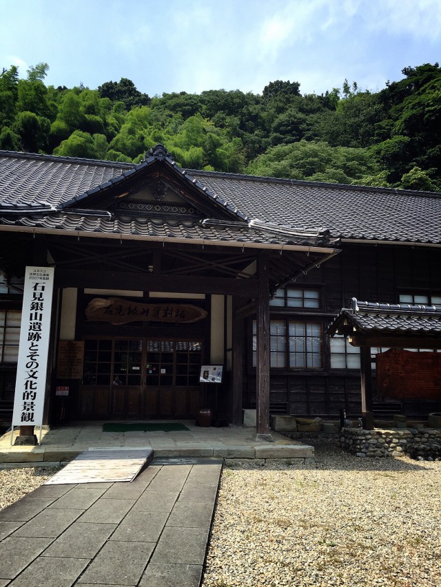 Iwami, Ohda, Iwami Ginzan, traditional house, silver mine, museum