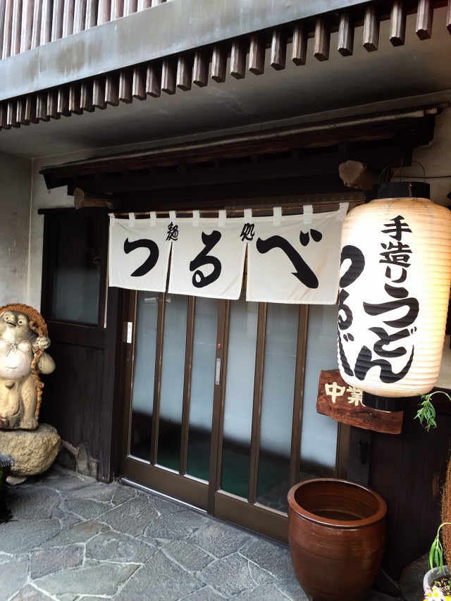 Udon restaurant, Japanese restaurant, iwami, shimane, Japan