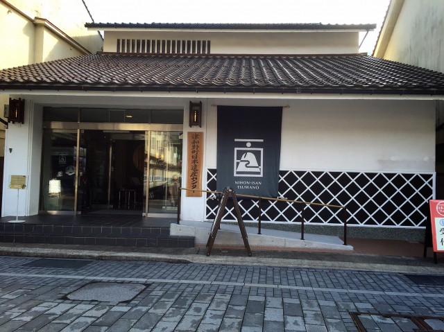 Tsuwano's Japanese heritage center, Japan, Iwami, Tsuwano