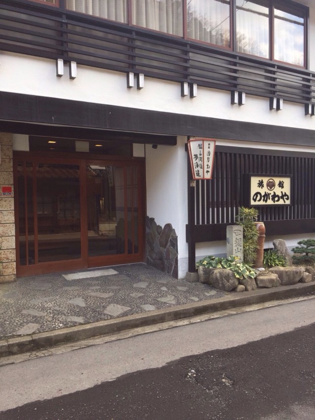 Nogawaya traditional inn Yunotsu Shimane Japan